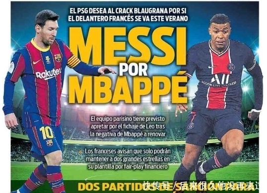 格纳布里传射建功助拜仁3比1胜葡萄牙体育