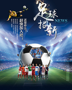 西奥退役